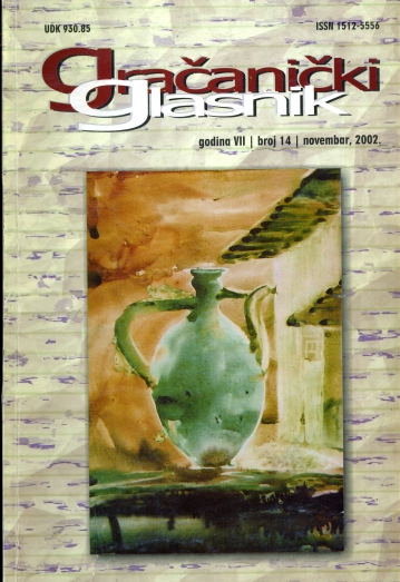 Naslovnica broj 14: Broj 14/7