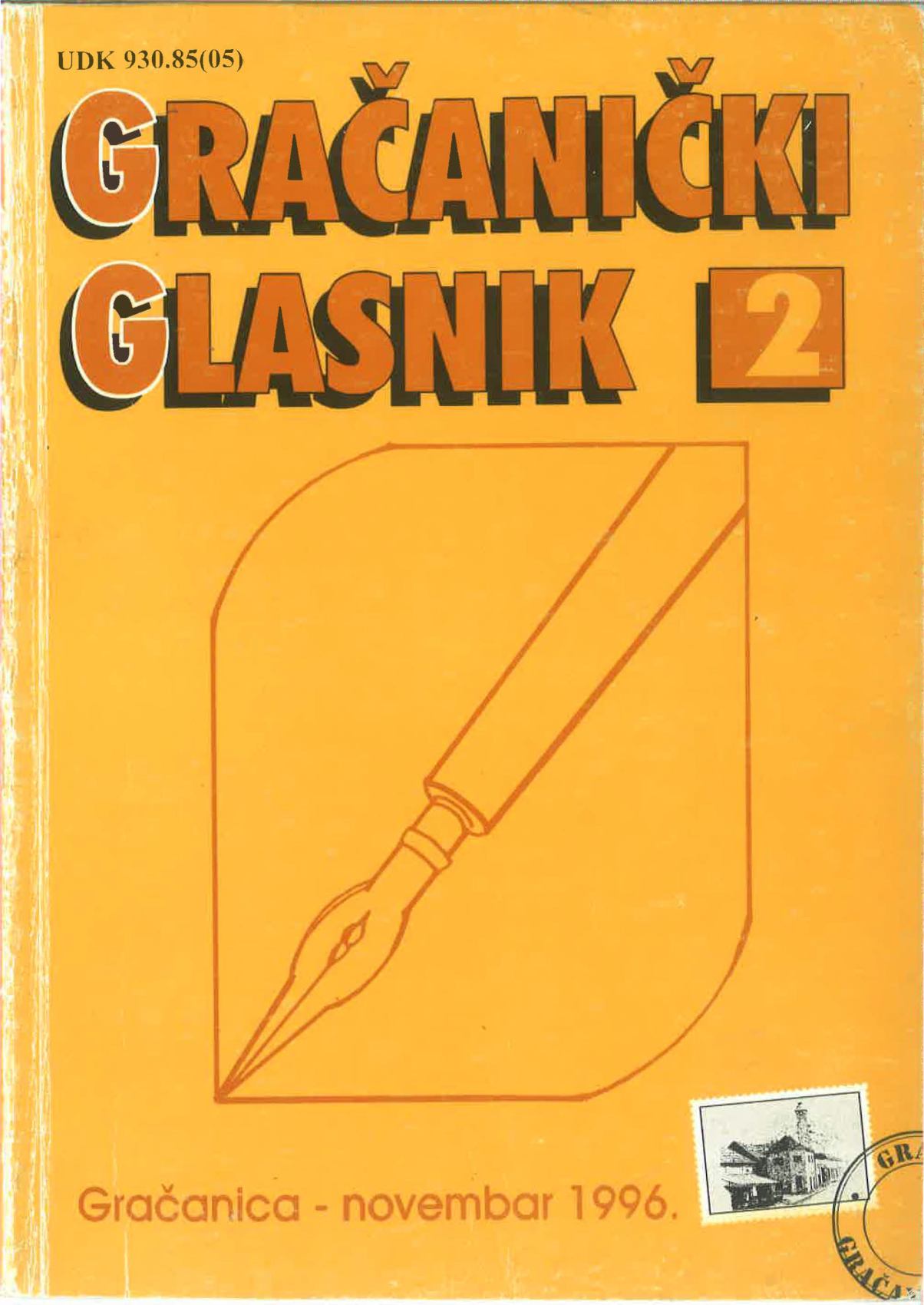 Naslovnica broj 2: Broj 2/1