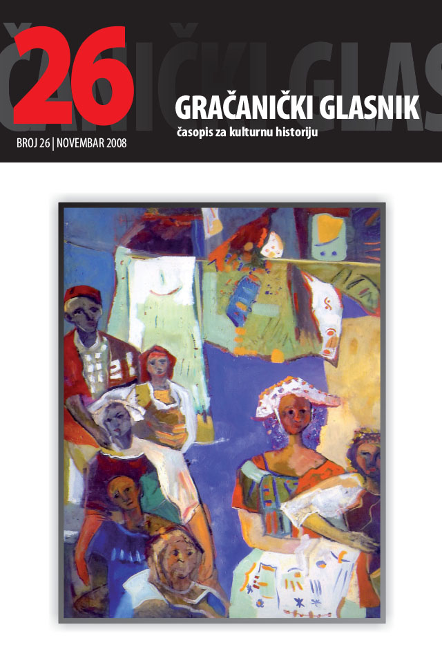 Naslovnica broj 26: Broj 26/13