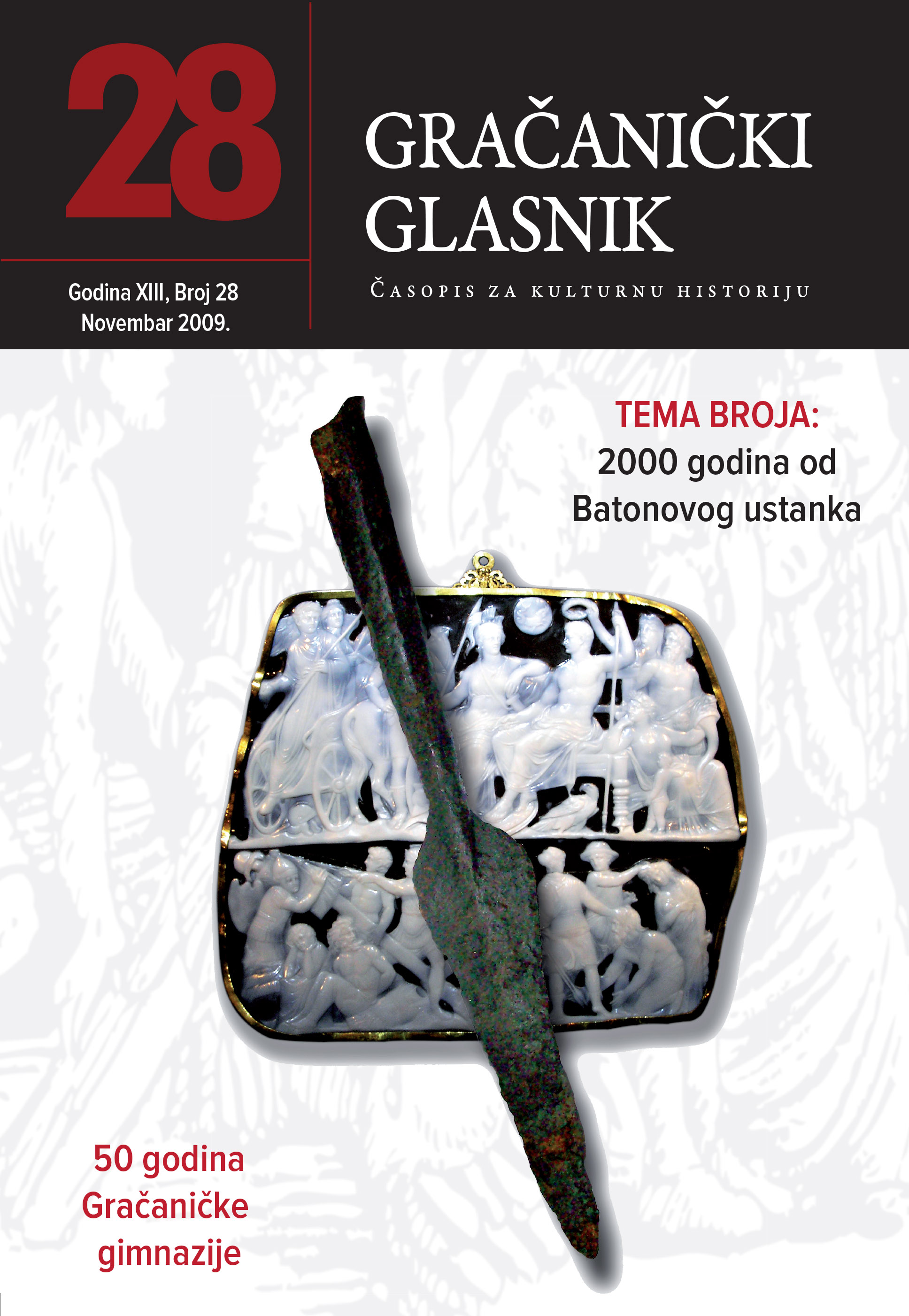 Naslovnica broj 28: Broj 28/14
