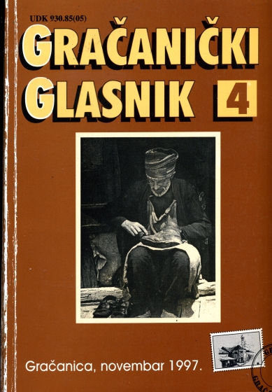 Naslovnica broj 4: Broj 4/2