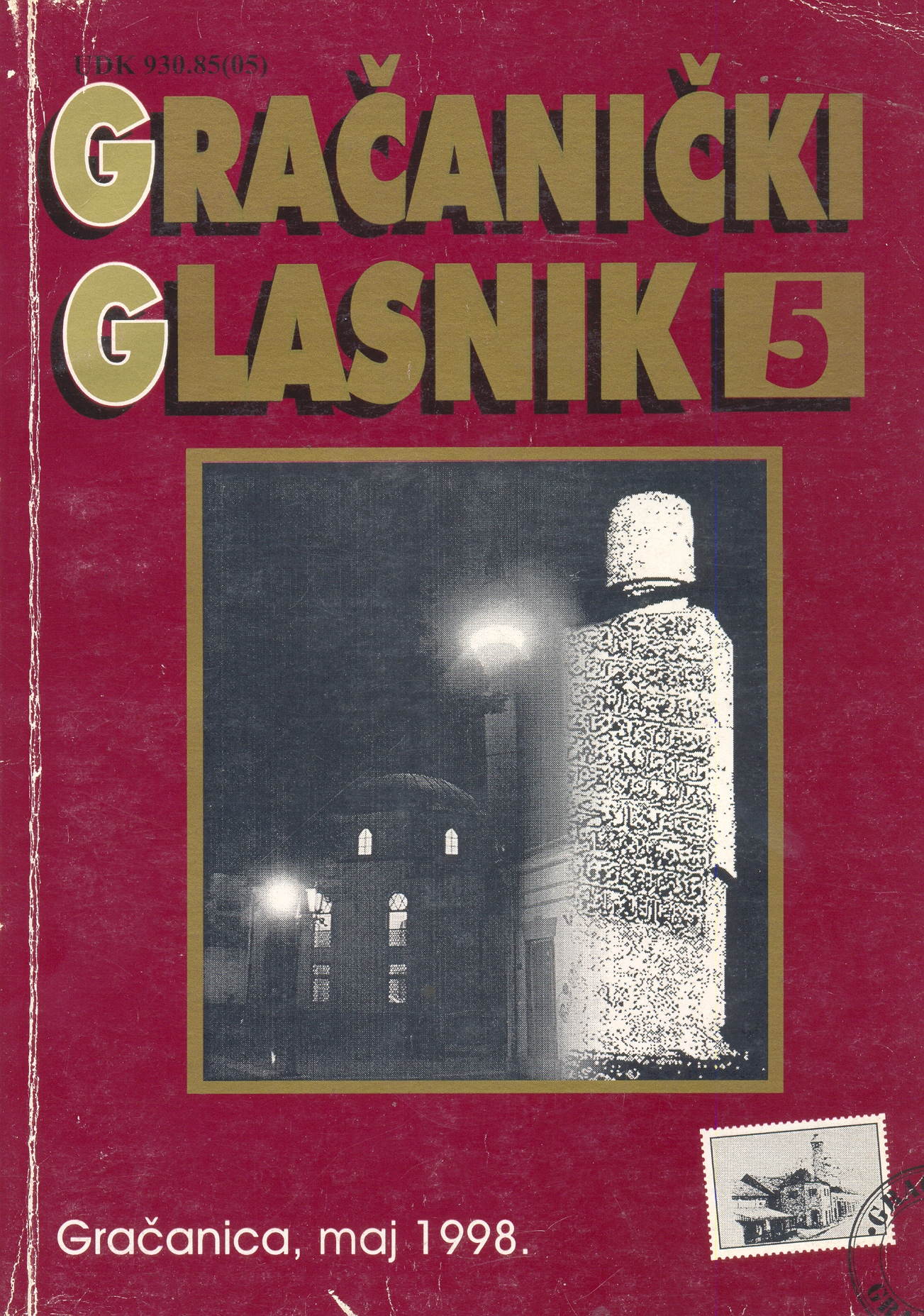Naslovnica broj 5: Broj 5/3