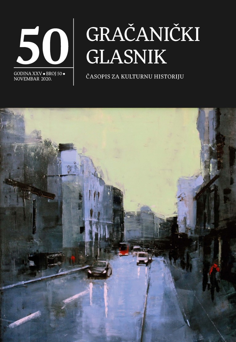 Naslovnica broj 50: Broj 50/25